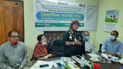 বাগেরহাটে জলবায়ু পরিবর্তন বিষয় ফোরামের সভা বাগেরহাটে জলবায়ু পরিবর্তন বিষয় ফোরামের সভা